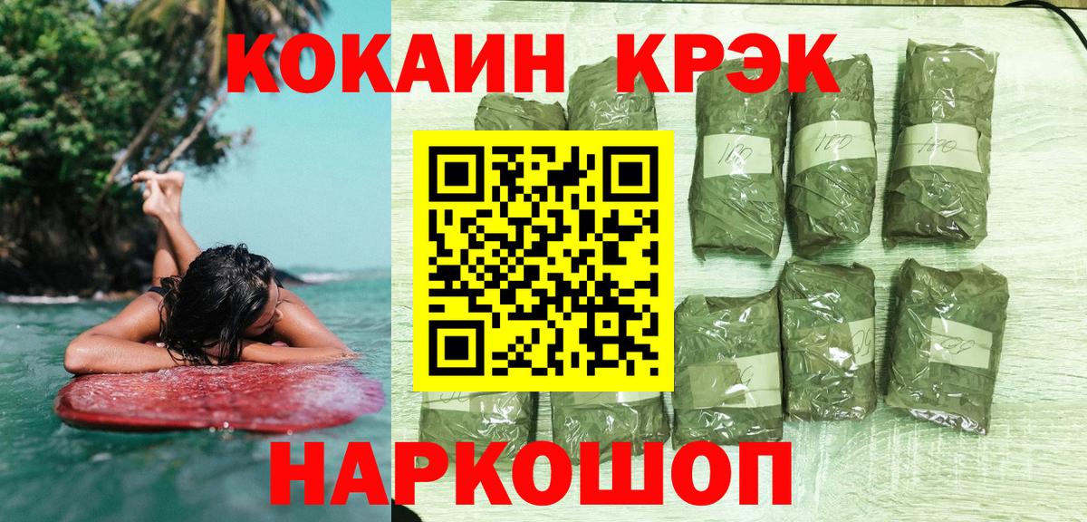Cocaine FishScale  COCAIN Перу  Вход с VPN  магазин    Новоуральск 