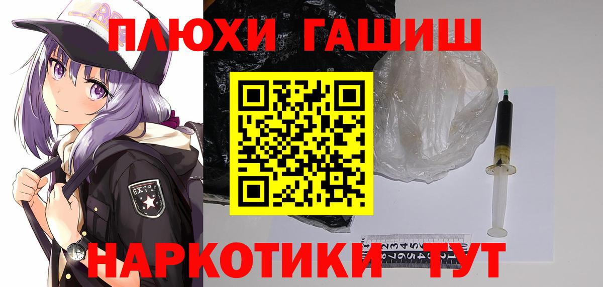 ГАШ убойный Новоуральск