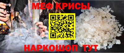 мдпв Татарск
