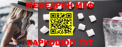 мдпв Татарск