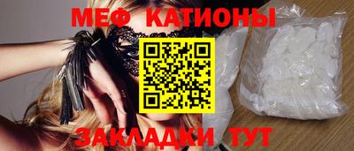 мдпв Татарск