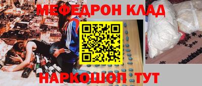 мдпв Татарск