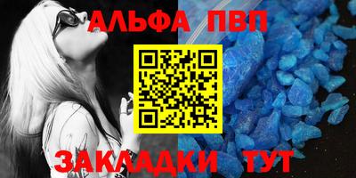 мдпв Татарск