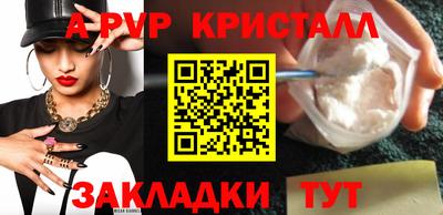 мдпв Татарск