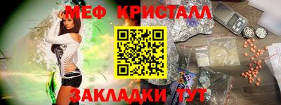 наркотики Тара