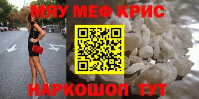мдпв Татарск