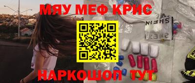наркотики Тара