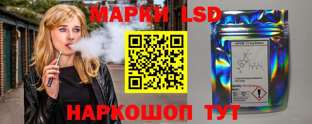 Лсд 25 экстази  Вход с VPN  ЛСД экстази кислота  ОМГ ОМГ вход  Лсд 25 экстази ecstasy  Новоуральск 