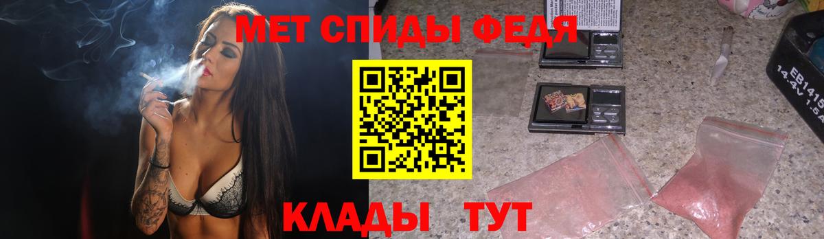 МЕТАМФЕТАМИН Декстрометамфетамин 99.9% Новоуральск