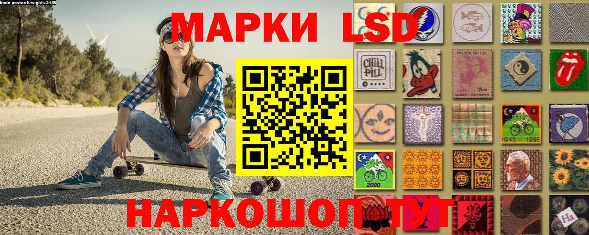 хочу   Наркотические марки 1,5мг  Вход с VPN  Новоуральск 