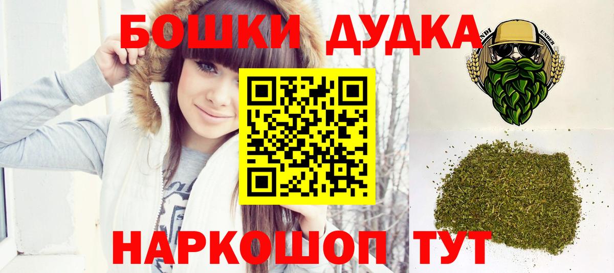 Каннабис сатива  МАРИХУАНА план  Новоуральск  Вход с VPN 
