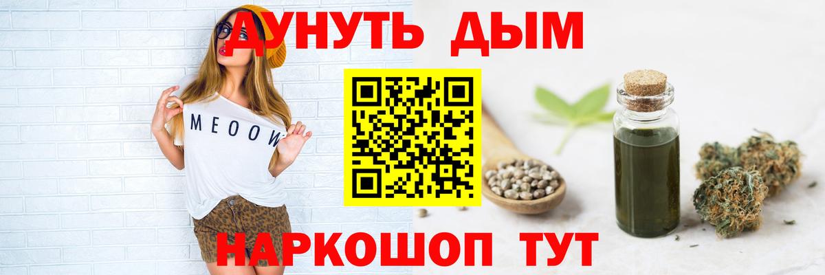 Шишки марихуана конопля Новоуральск